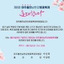 (주)남한강 이미지