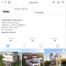 예가건축사사무소 이미지