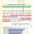 [문헌] 대장암｜양한방 총력전으로 극심한 고통에서 벗어나다 - 일본 양의사 이미지