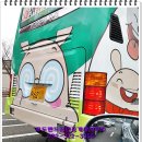 공공용 53 이미지