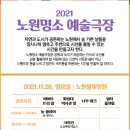 골목길 퍼레이드 ‘앨리스’ 이미지