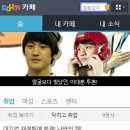 모바일&카페 이미지