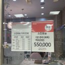 스킨포유홈플러스청주점