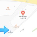 고산역 3번 출구 앞 네이버블로그
