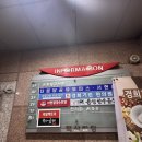 은성인테리어 | [분당/서현]서현역 맛집 은성한우곱창 서현본점 다녀온 후기