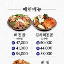 청기와뼈다귀 이미지