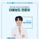 최용석치과의원 이미지