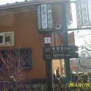 탑골산장 이미지