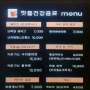 허브힐링온열카페