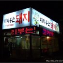 광장마트 이미지