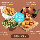 고고치킨앤피자 이미지