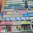 롯시니음악학원 - 군포시 용호1로 20 | 롯시니음악학원