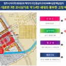 동남상가 이미지