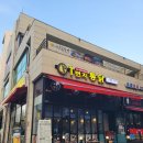 1번지 옛날통닭 | 구파발 맛집, 치맥하기 좋은 옛날통닭 1번지통닭 솔직 후기