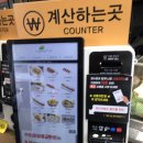 덕평자연휴게소 | 덕평자연휴게소 강릉방향 먹거리 솔직후기