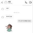 새뜻하게 네이버블로그