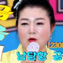 💋금이야!옥이야! 🌈#금옥이 각설이공연 💥💥남당항대하축제[230923] 이미지