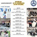 강진태권도 이미지