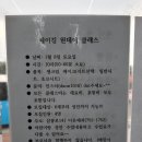 다온제과 이미지