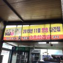 황토마을숯가마 이미지