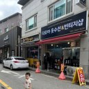 가위든여자 이미지