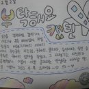 다해랑 이미지