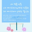달헤어살롱 이미지