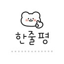 봄여름가을겨울펜션민박 이미지