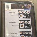 해빔(현대백화점 충청점)