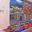 밥심가정식뷔페 네이버블로그