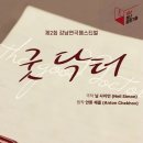 오유아트홀 이미지