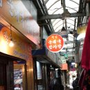 옵티마뚝도시장약국 이미지