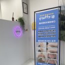 플러피비네일 이미지