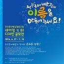 협동조합디자인동네 네이버블로그