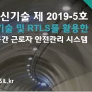 (주)아이엘건설 네이버블로그