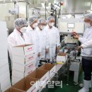 한국농협김치조합공동사업법인 경남지사 이데일리
