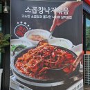 동서네낙지(김제점)