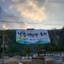 황후빌 | 전라남도 나주) 2025 나주 영산강축제 첫날 방문 후기