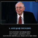 [바이오] 바이오 투자가 어려운 두가지 이유 (feat. 하반기 어떻게 투자해야 할까?)