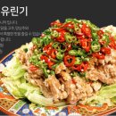 화양반점 이미지