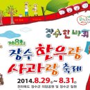 장수한우 이미지