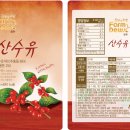 참선진녹즙 이미지