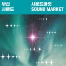 마이스테이지