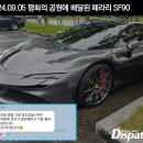 가자렌트카(주) 이미지
