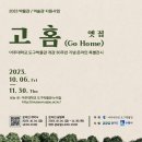 아주대학교 도구박물관 이미지