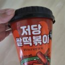 씨유 광천점 | 실내자전거 다이어트 16주차 후기(+식단)