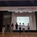 벽화학구종합복지관 | KT&amp;G 상상발룬티어 16기 후기!