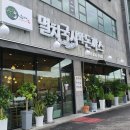 멸치국시집
