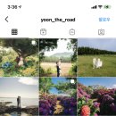윤더로드
