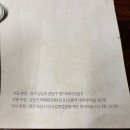 정편백 이미지